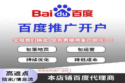 跨屏时代的信息流广告运营策略探讨