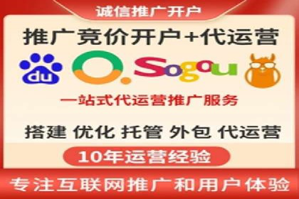 百度推广费用案例：不同行业收费策略解析